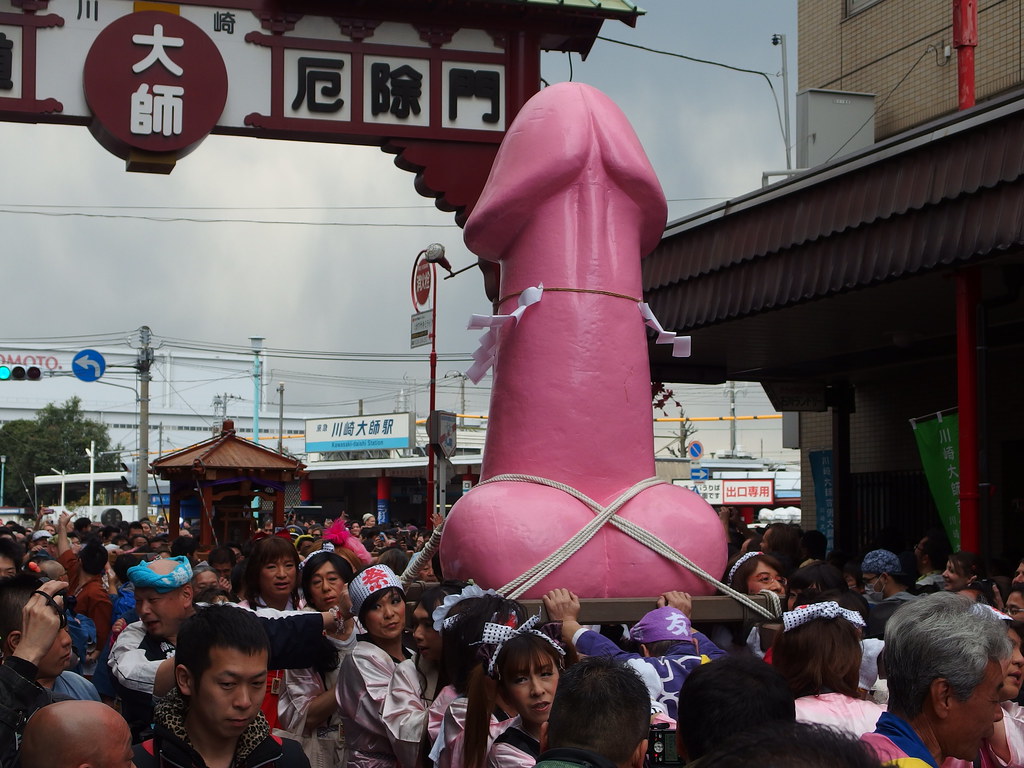 關東三大怪祭典之一